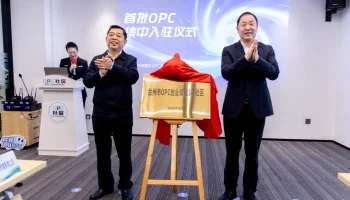 浙报头版：台州首个OPC社区正式运营，配齐软硬件助力一人成军